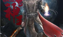 太古神王电视剧,探寻神秘力量，谱写传奇篇章