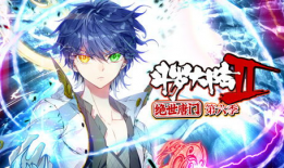 斗罗大陆动漫免费观看全集,免费畅享，动漫全集等你来追