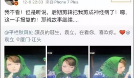 网曝黑料爆料吃瓜,吃瓜群众热议不断