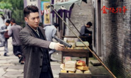 电视剧金陵往事,烽火岁月里的家国情怀